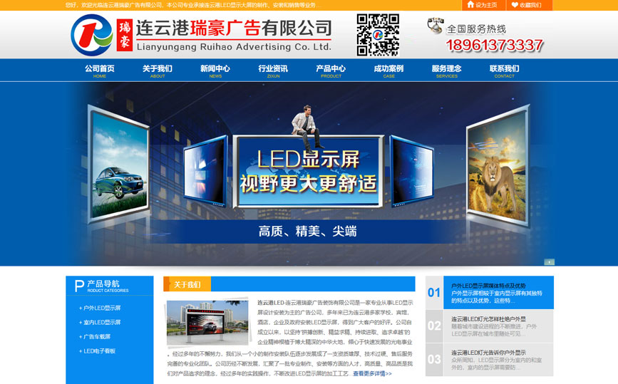 经典案例展示