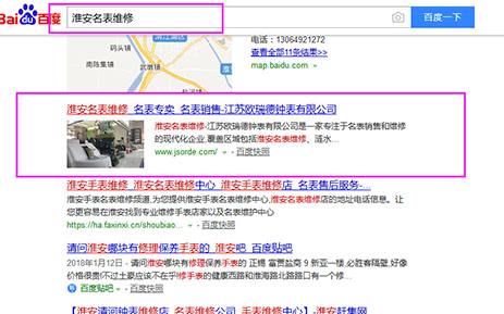 各行各业精准定位